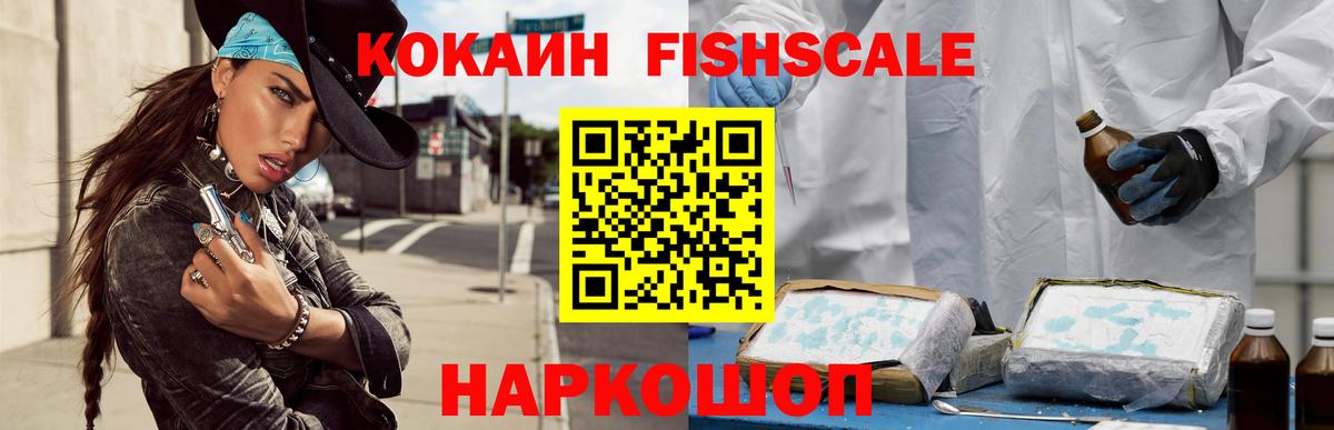Марихуана  МЕТАМФЕТАМИН  Вход с VPN  КОКАИН  МЕФ   Гашиш  Щёлково  ГАШ  Сколько стоит 