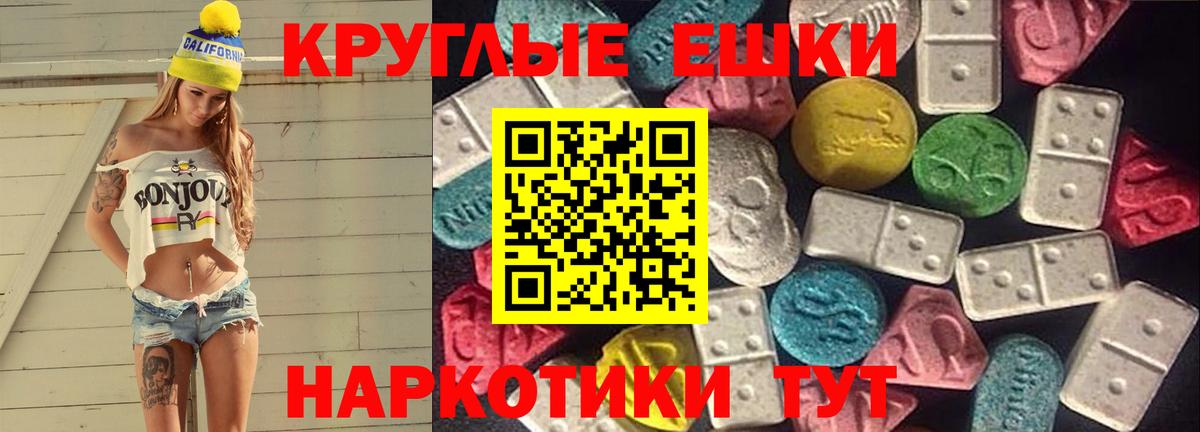 ЭКСТАЗИ louis Vuitton Щёлково