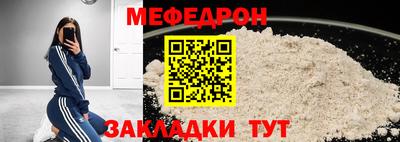 трава Кизилюрт