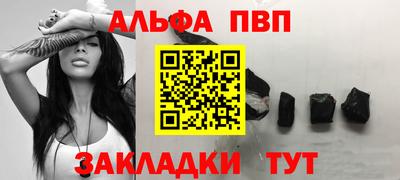 гашиш Лесосибирск