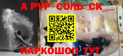 гашиш Лесосибирск