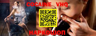 ALPHA PVP Ливны