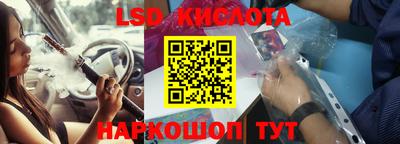 гашиш Лесосибирск