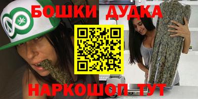ALPHA PVP Ливны