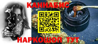 гашиш Лесосибирск