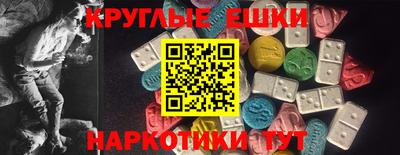 ALPHA PVP Ливны