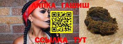 гашиш Лесосибирск