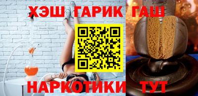 гашиш Лесосибирск