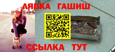 гашиш Лесосибирск