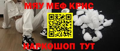 ALPHA PVP Ливны