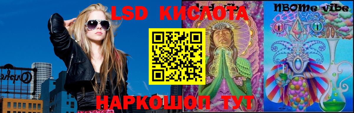 Лсд 25 экстази кислота  Вход с VPN  Щёлково  LSD-25 экстази ecstasy 