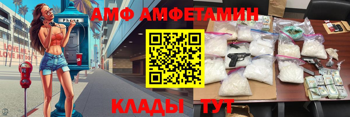 Метамфетамин винт  Метамфетамин винт  Вход с VPN  Щёлково 