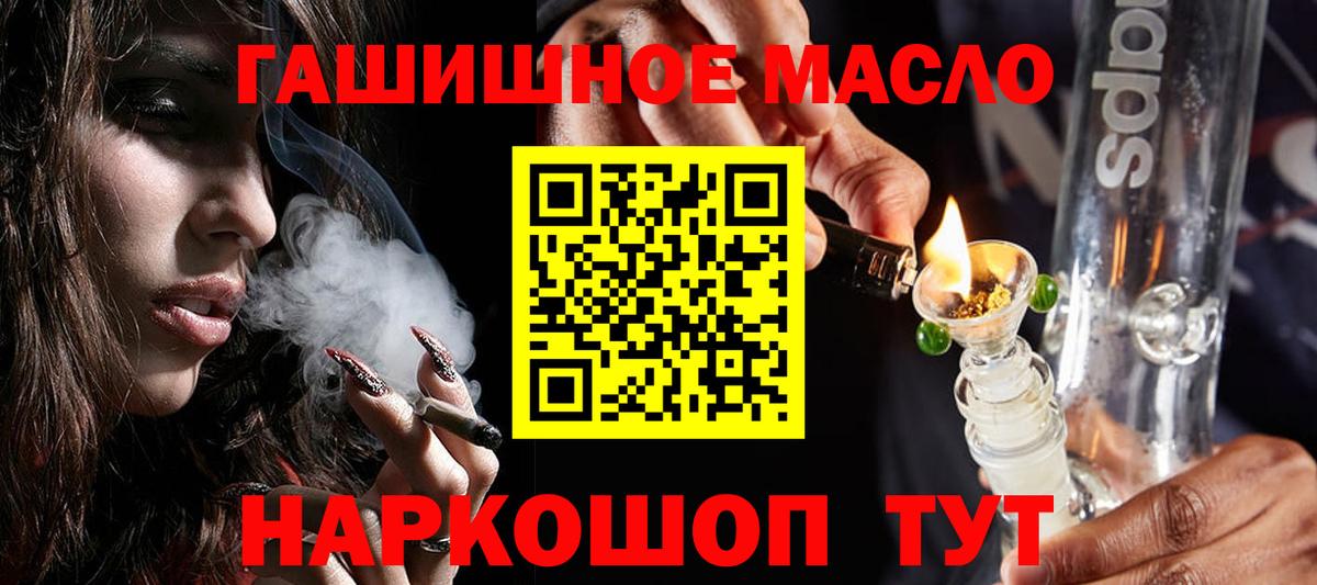 ТГК Wax Щёлково