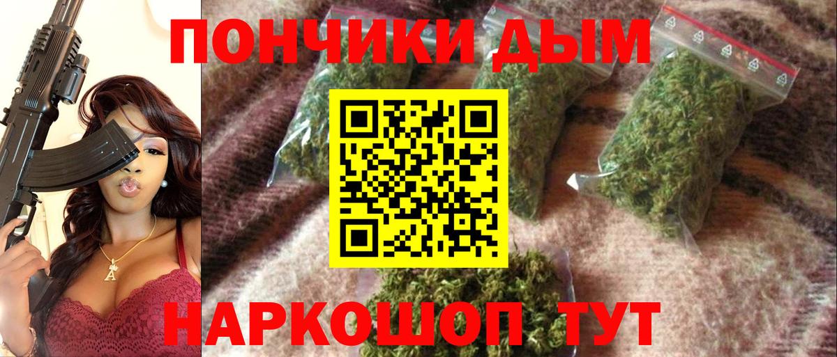 Марихуана семена  Шишки марихуана THC 21%  Щёлково  Конопля ГИДРОПОН  Вход с VPN 